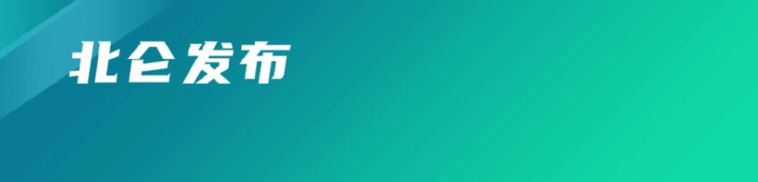 赛事直播-主场战平!北仑1:1江北